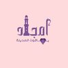 amjad.alluhbyi