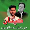 janu.brand74