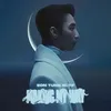 top1_musik_trending