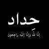 ali2024115