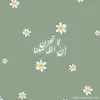 phrusul2