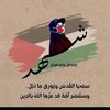 shahd.mosa3