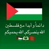 alzahraouiya_87