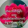 kya20248
