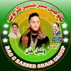 wakeelkhankohistanipmln