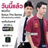 yc.prachaya_perawat