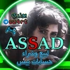 abdo_abasii