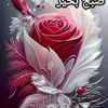 shabmun733