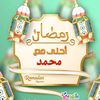 mohmed.ahmed3022