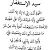 altaffalhabeeb