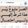 haba12392