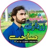 soomar_zardari_786