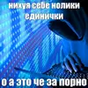 я и бал принцесс