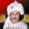 mohammedasif1331