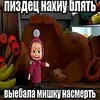 pingvin_skiper