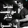 meroo.ahme