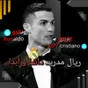 kcr7.cristiano