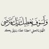 yousef.asmar6