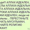 user7686137109806