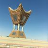 tunsiaheyah