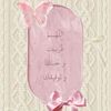 reem07812