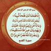 ndiaye2463