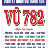 vu78256