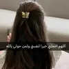 dunya.albayati