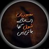 syedbaadshah905