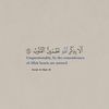 لـ موتانا ومـوتى المسلمين