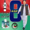 badsha.khan8362