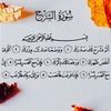 dina.el.roudi