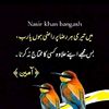 muhammadbilalbi055