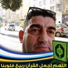 abdennasser.chami