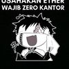 killeq12