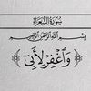 الريم