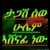 senayit.mesfin7