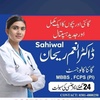 Doctor Hospital Sahiwal