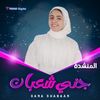 jana_shaban_official