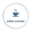 cafe_corner
