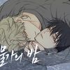 taekkju