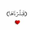 Amnah Alattas 🕊️🤍