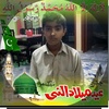 umer.mughal9