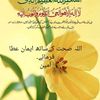 khanwali7723