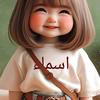 asma.adel19