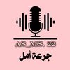 Al Mansourieh| بودكاست