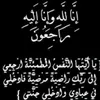 janaat7774