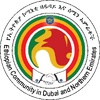 Ethiopian Community Dubai