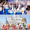md.anisur.rahman051