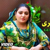 Gul Rukhsar